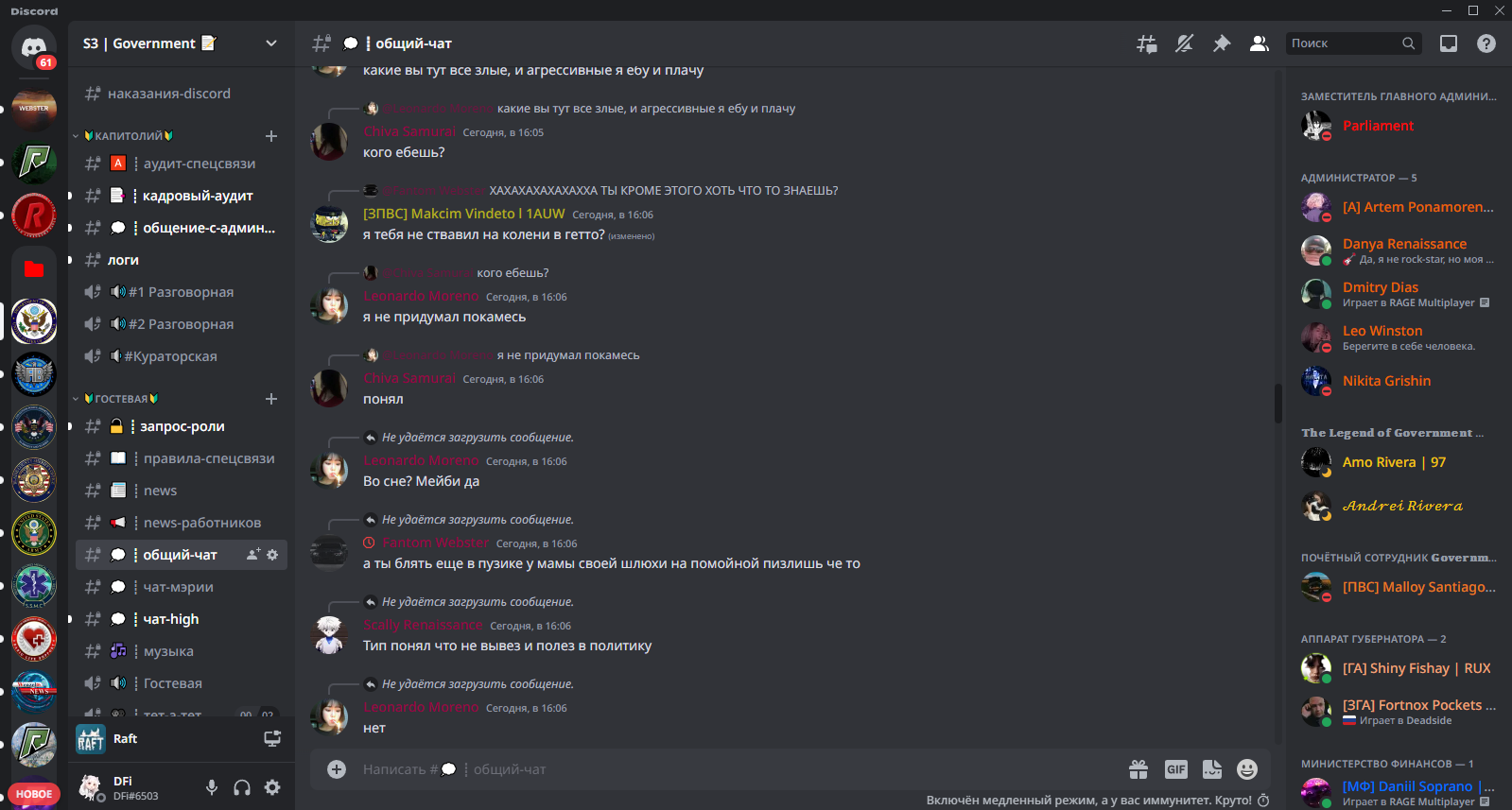 Lightshot screenshot