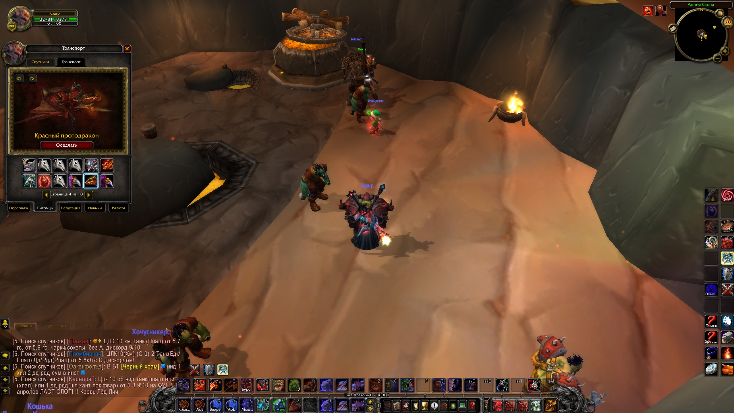 Lightshot screenshot