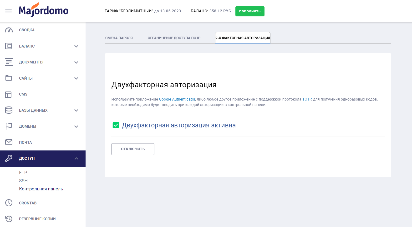 Lightshot screenshot