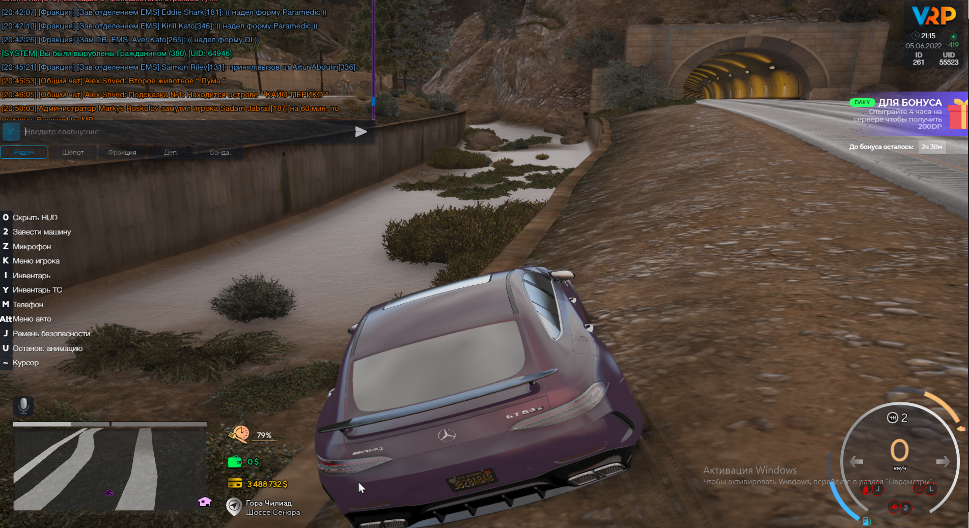 Lightshot screenshot