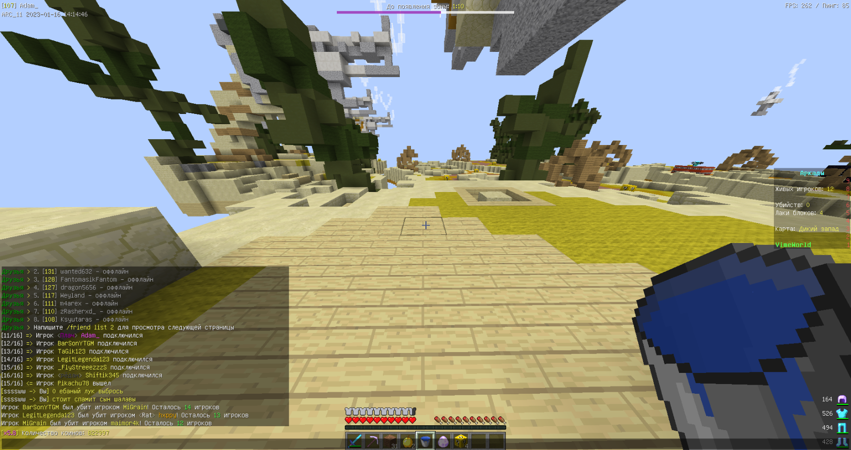 Lightshot screenshot