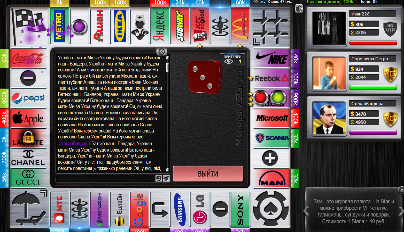 Lightshot screenshot