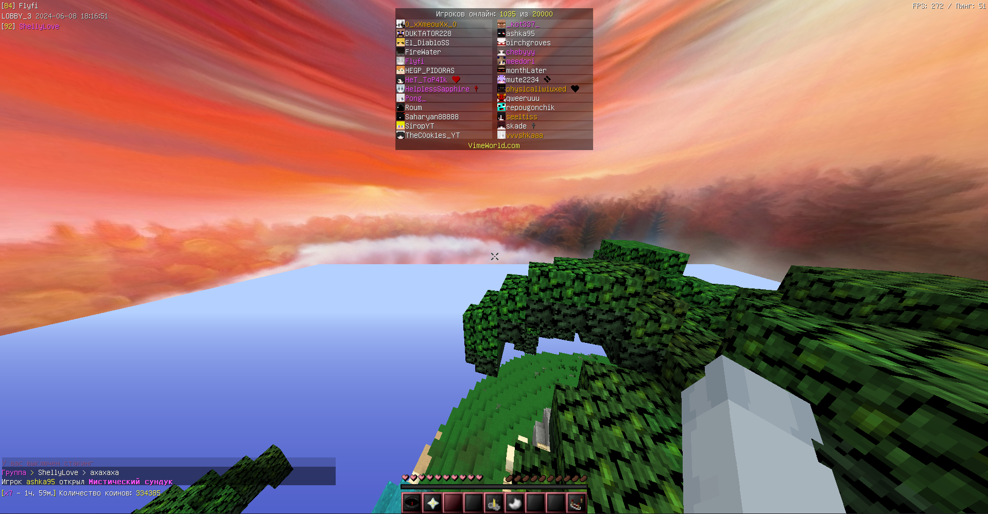Lightshot screenshot