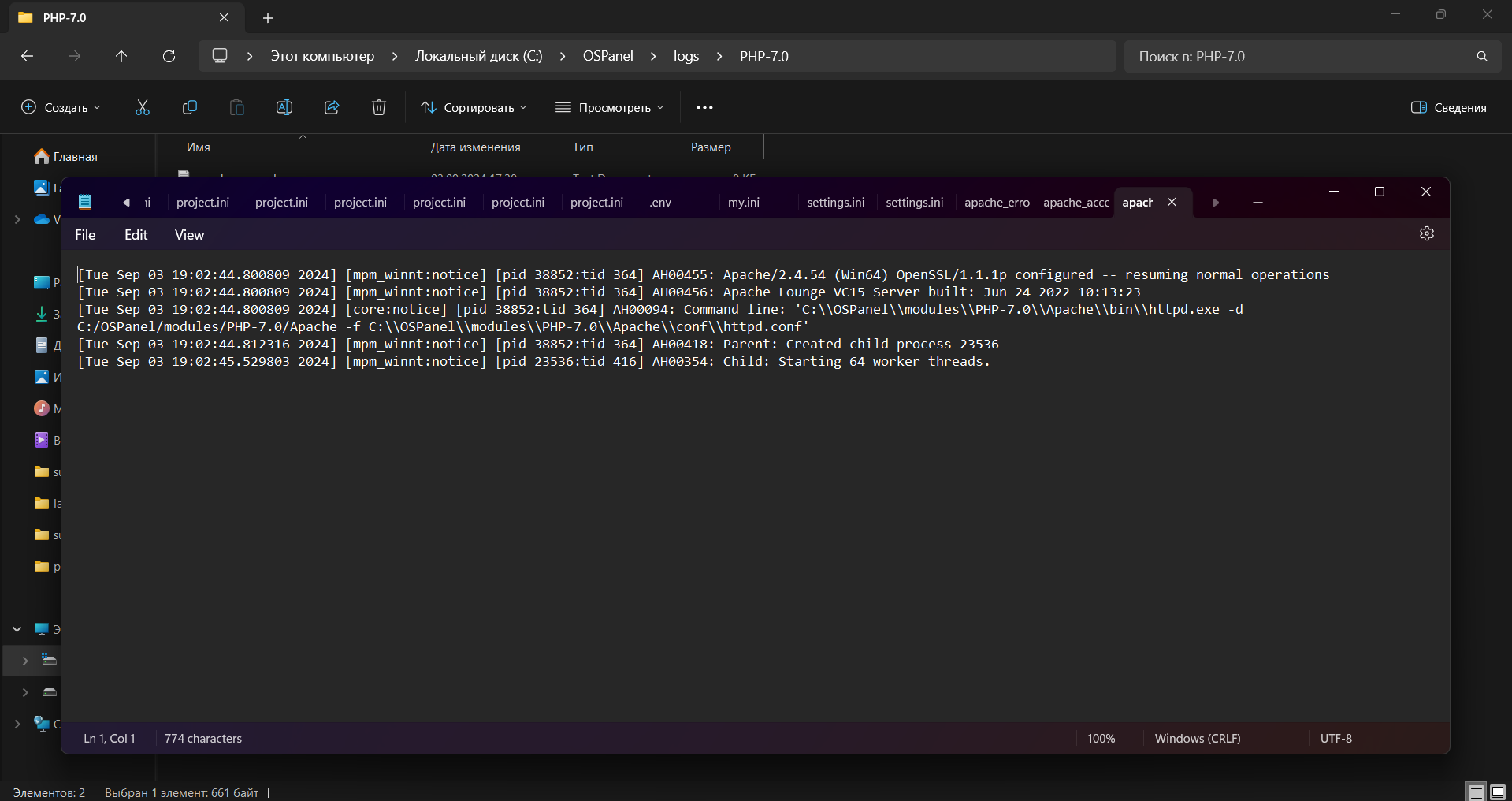 Lightshot screenshot