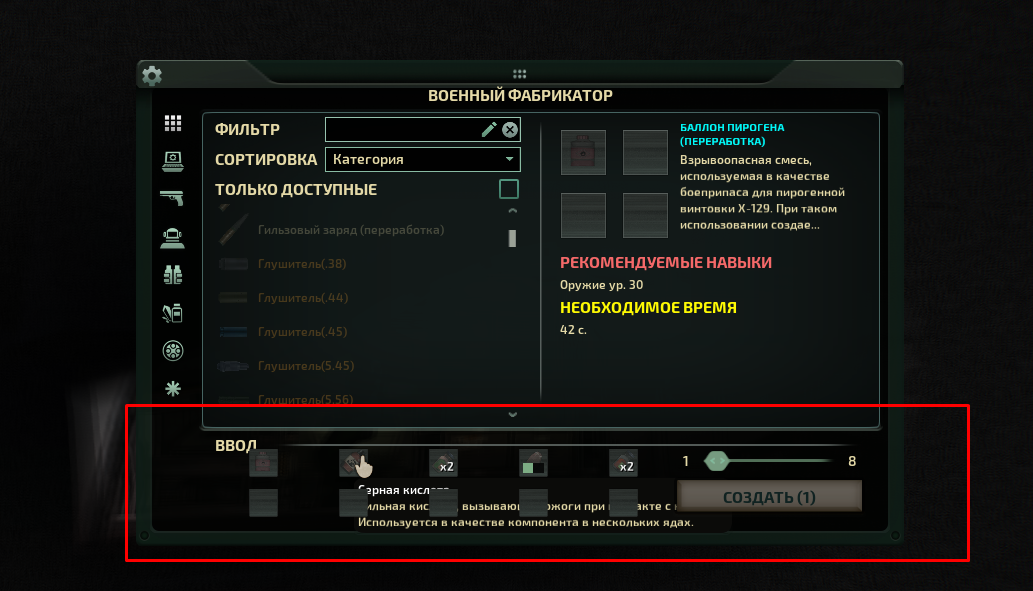 Lightshot screenshot